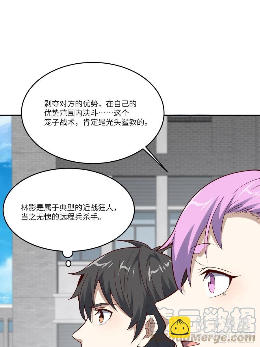 143血怒狂化64