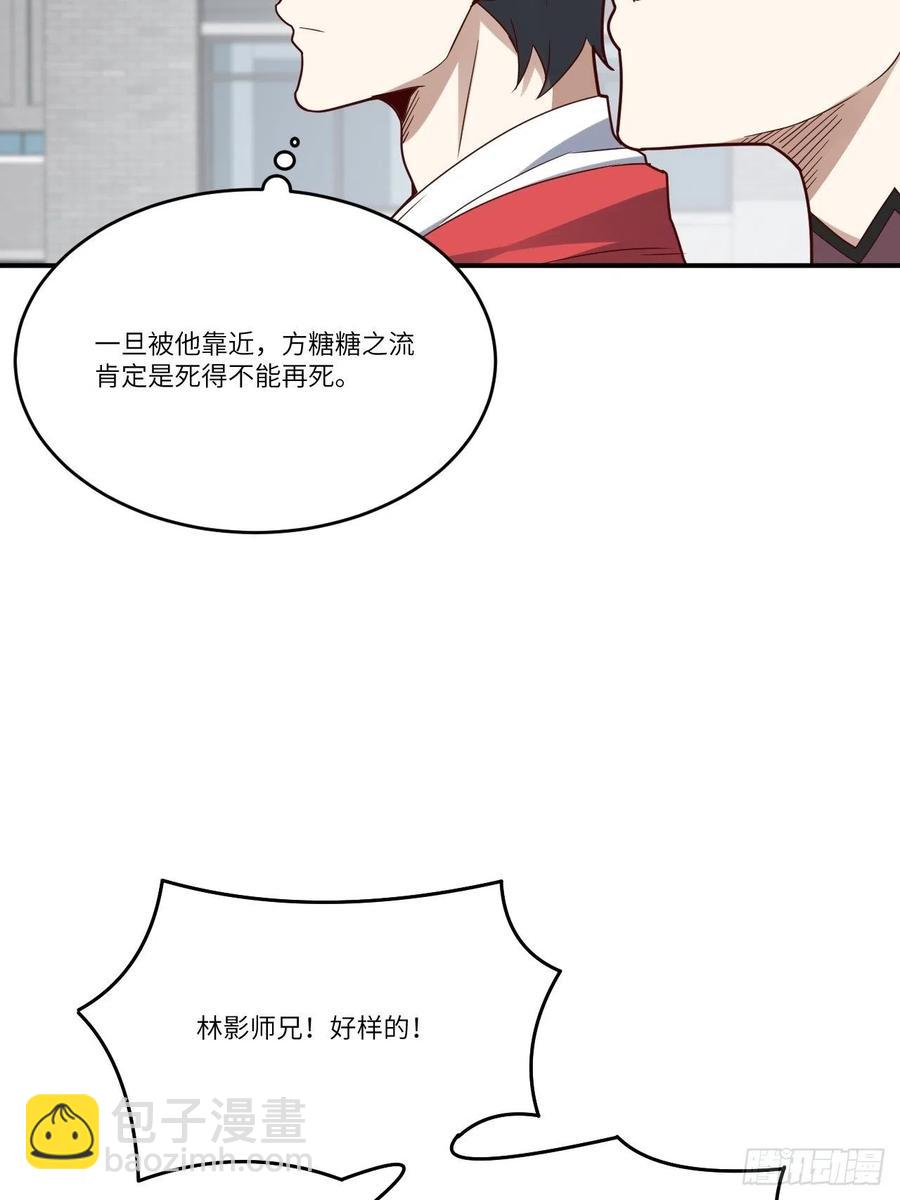 143血怒狂化65