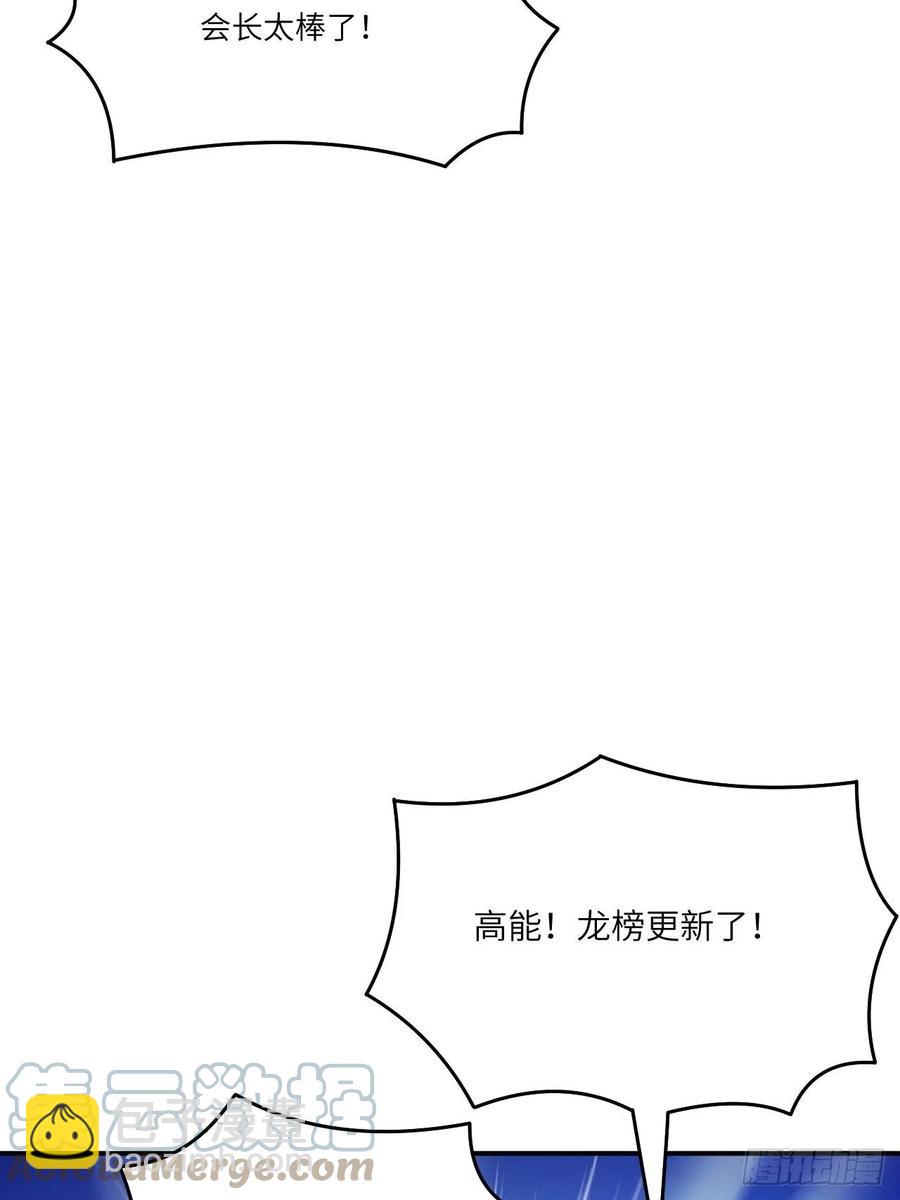 143血怒狂化67