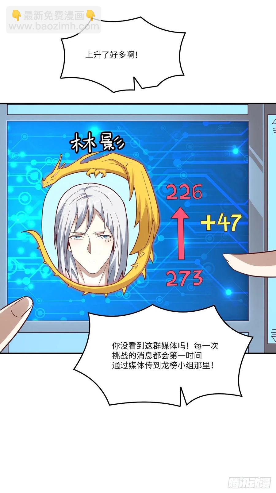 143血怒狂化69