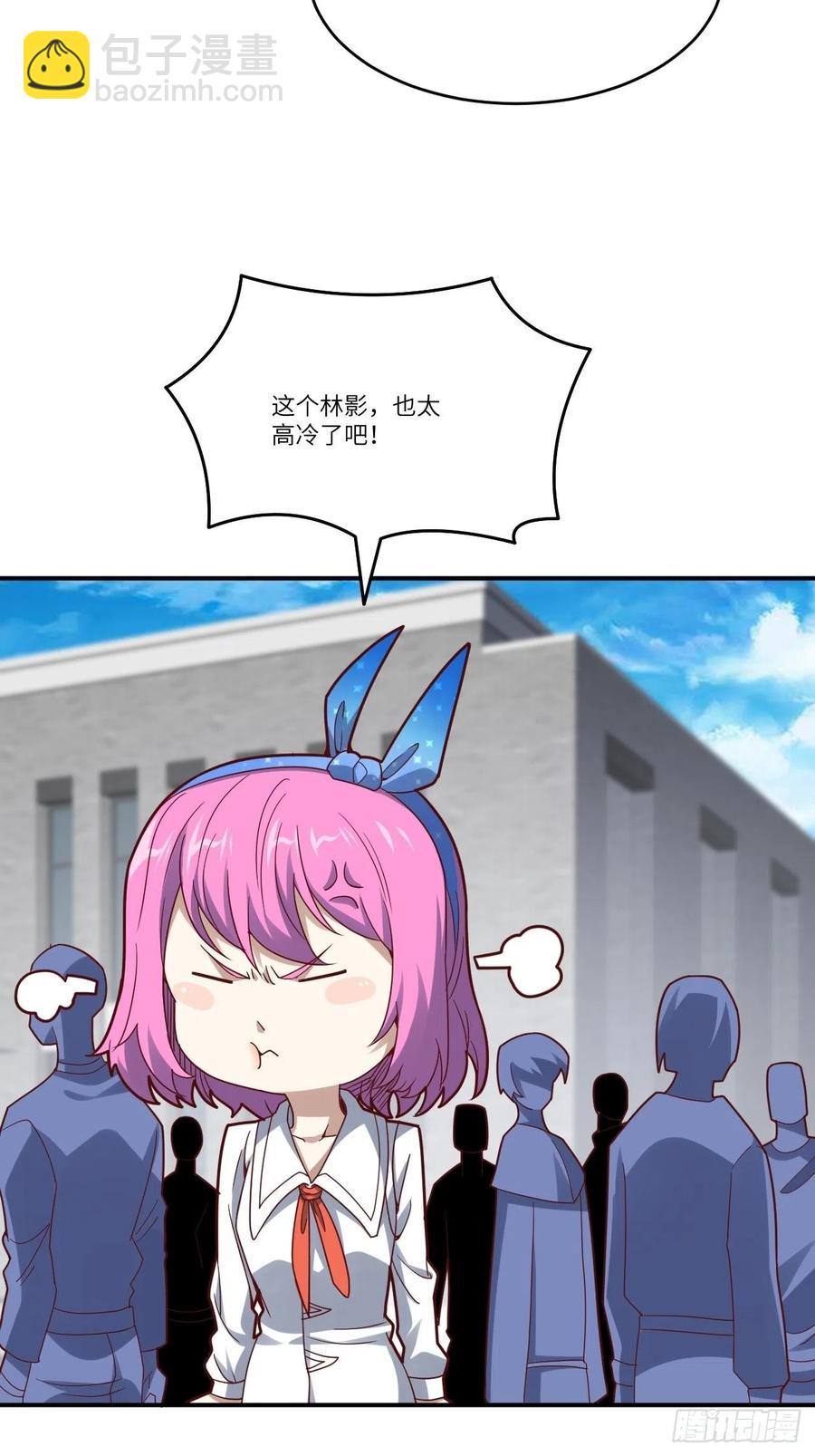 143血怒狂化71