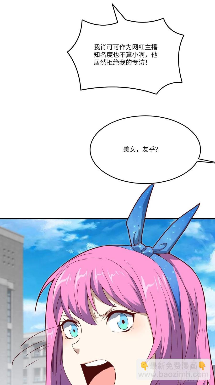 143血怒狂化72