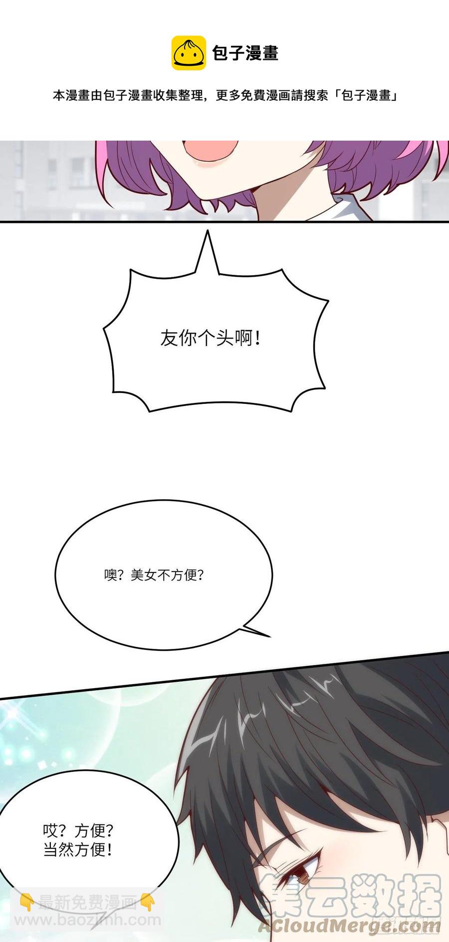 143血怒狂化73