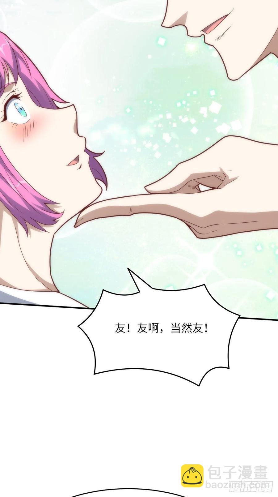 143血怒狂化74