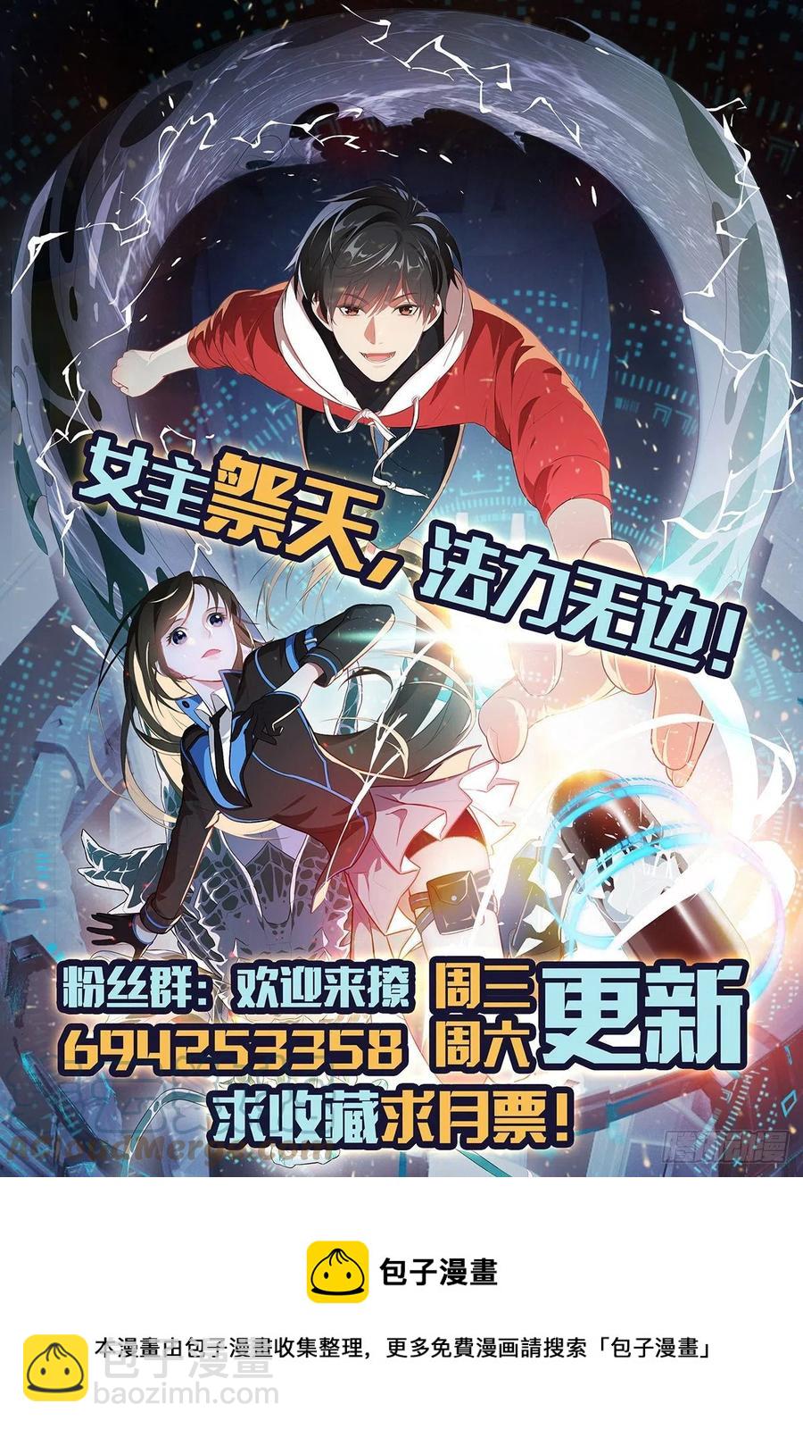 143血怒狂化76