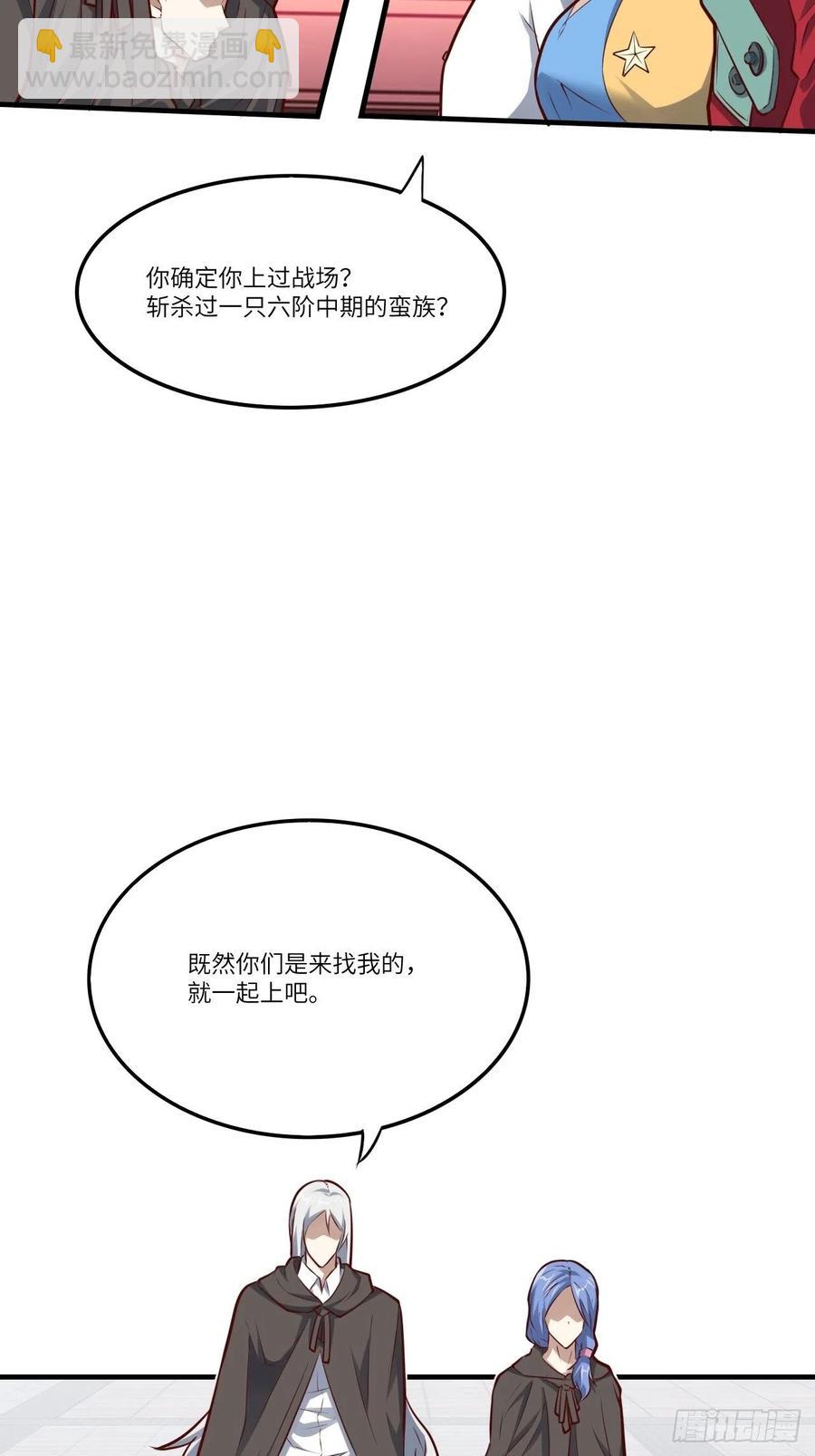 143血怒狂化8
