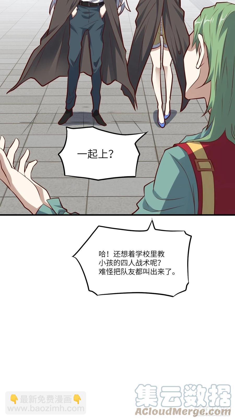 143血怒狂化9
