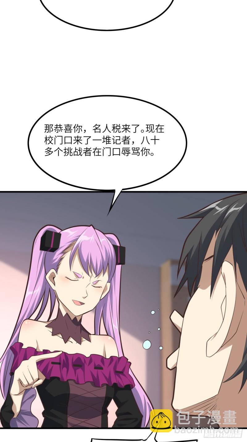 147圈钱计划14