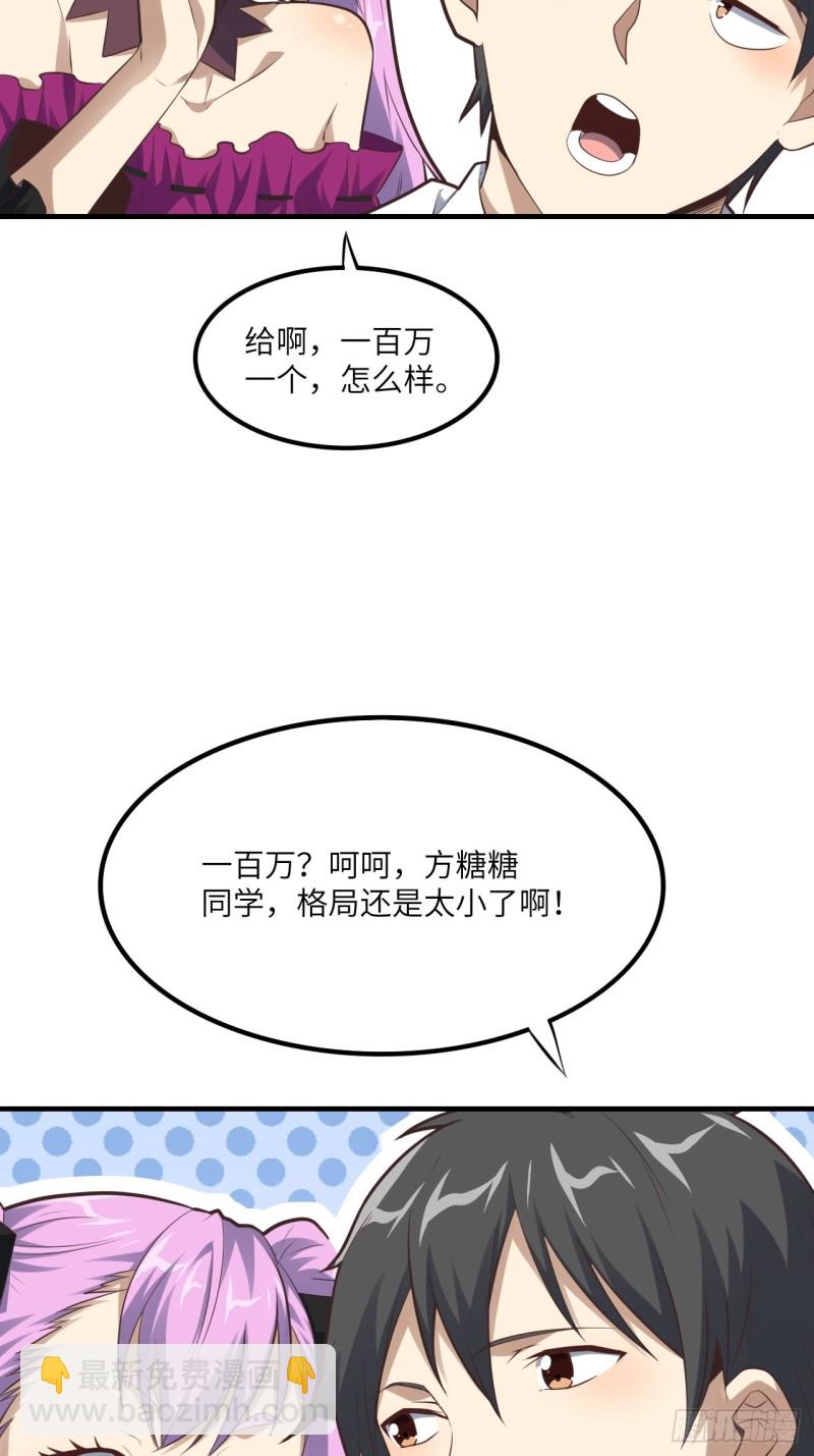 147圈钱计划16