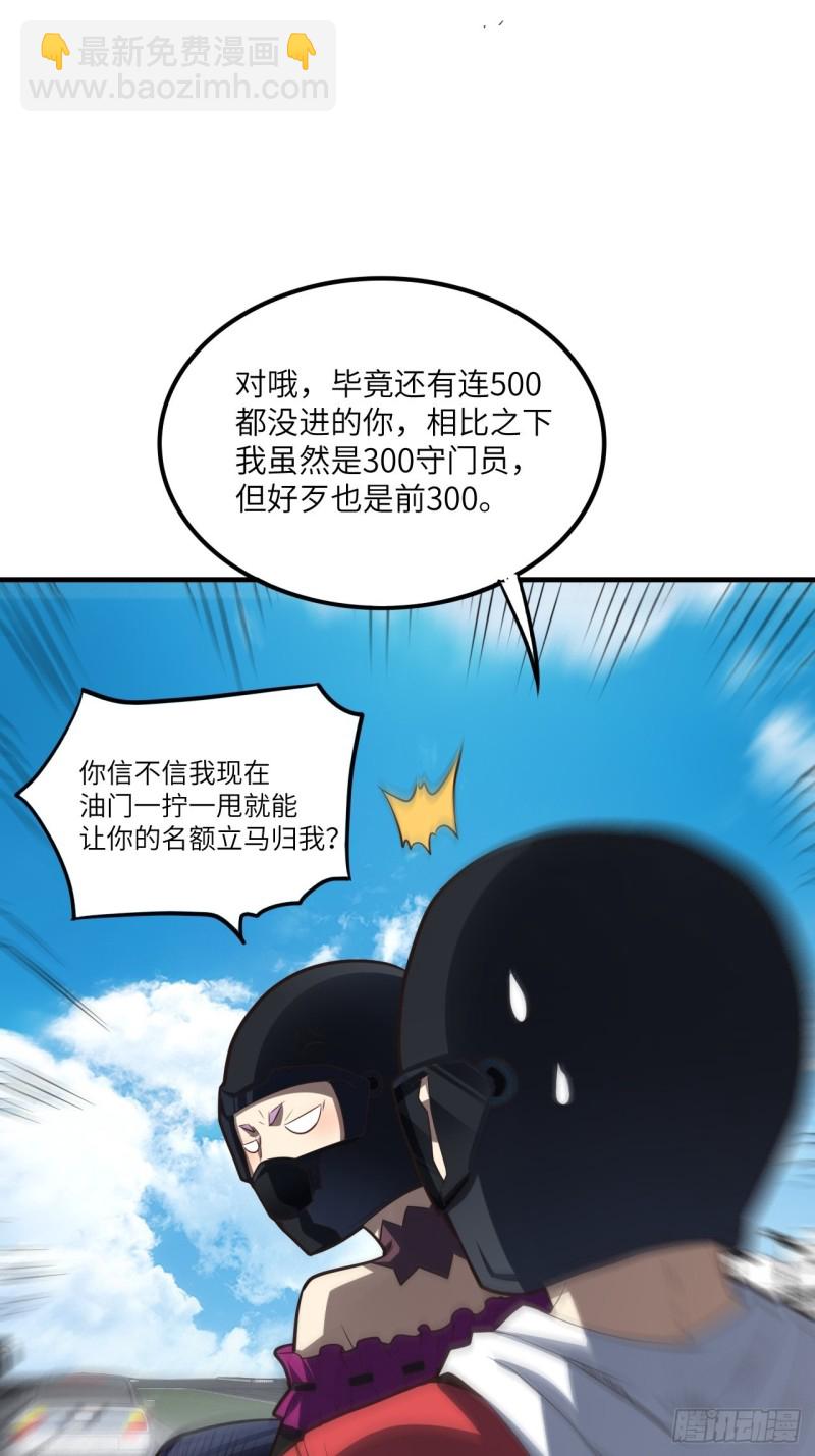 147圈钱计划2