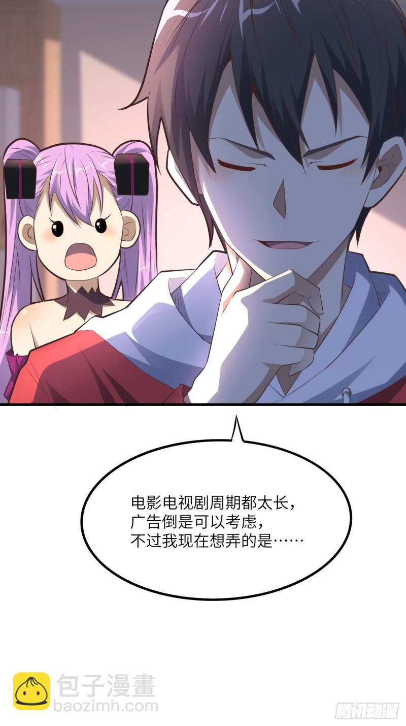 147圈钱计划21