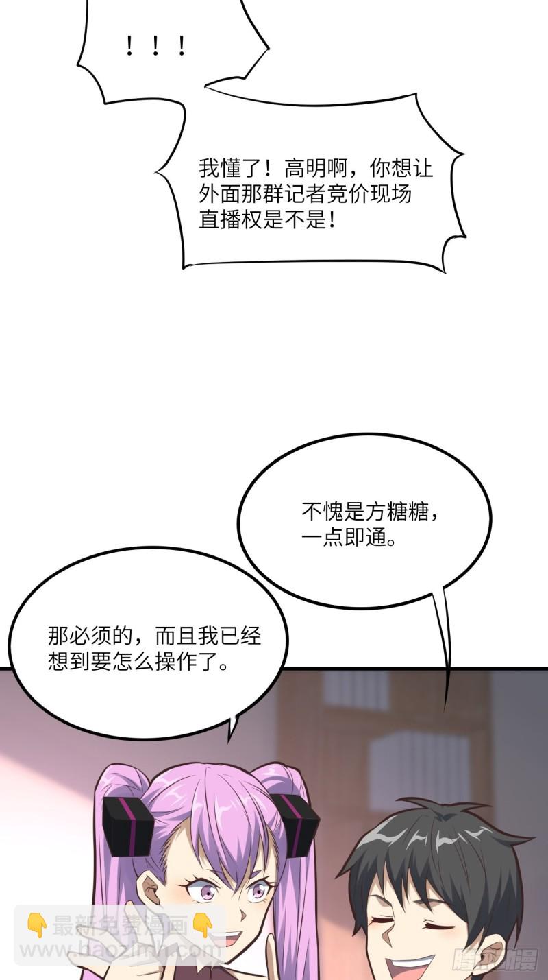 147圈钱计划23