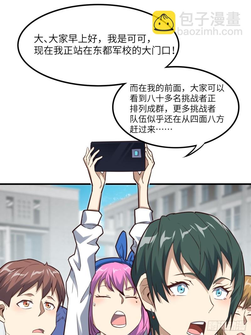 147圈钱计划27