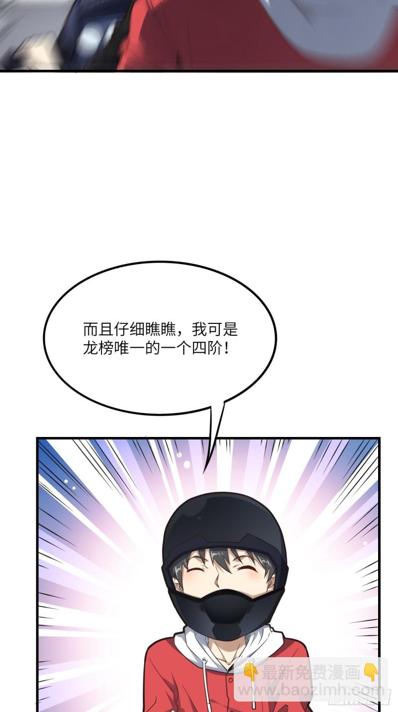147圈钱计划3