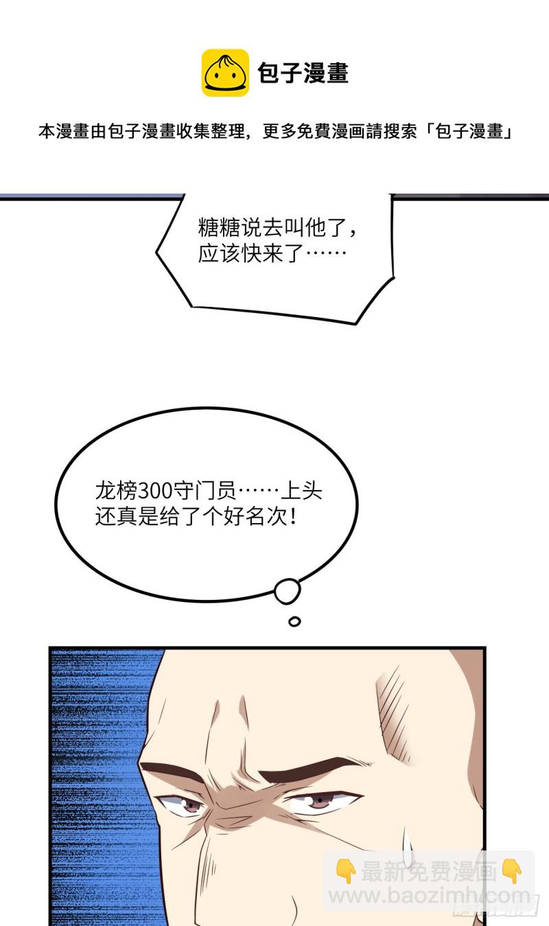 147圈钱计划30