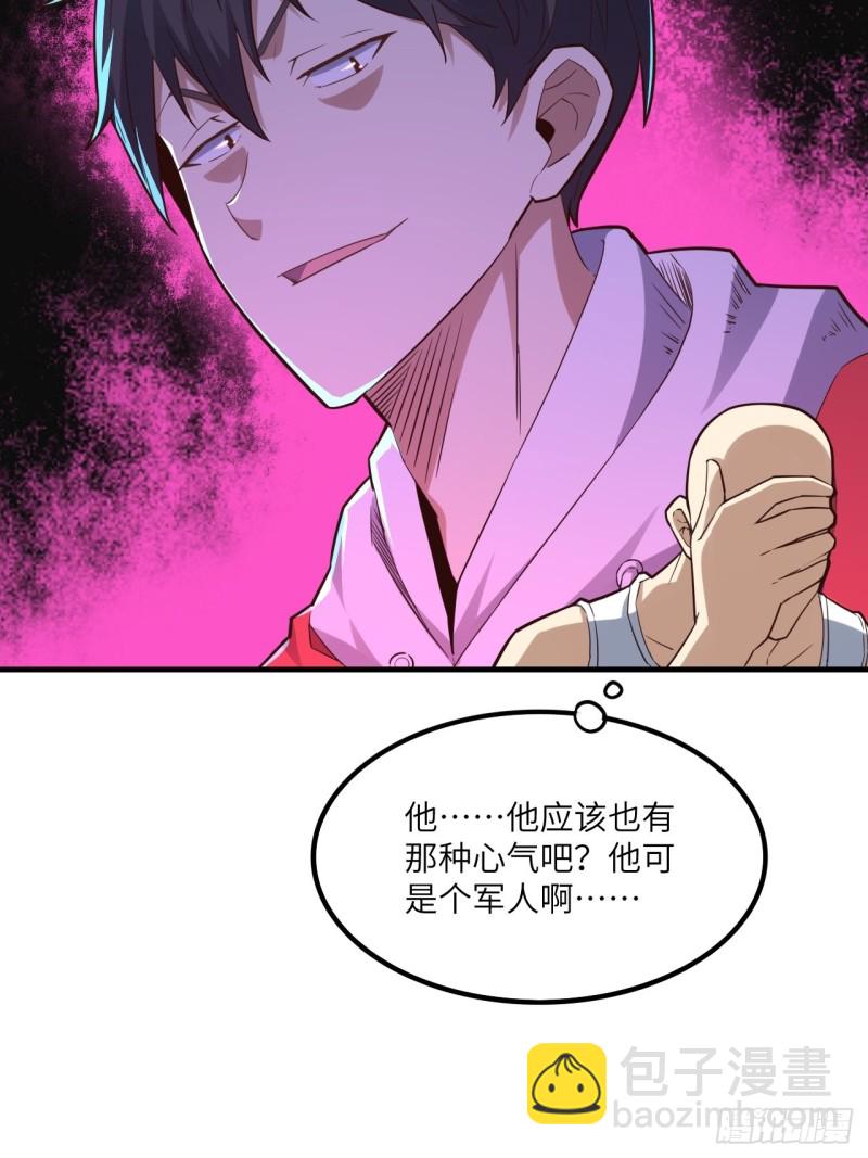 147圈钱计划32