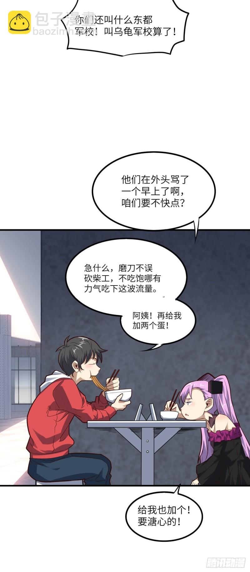 147圈钱计划35