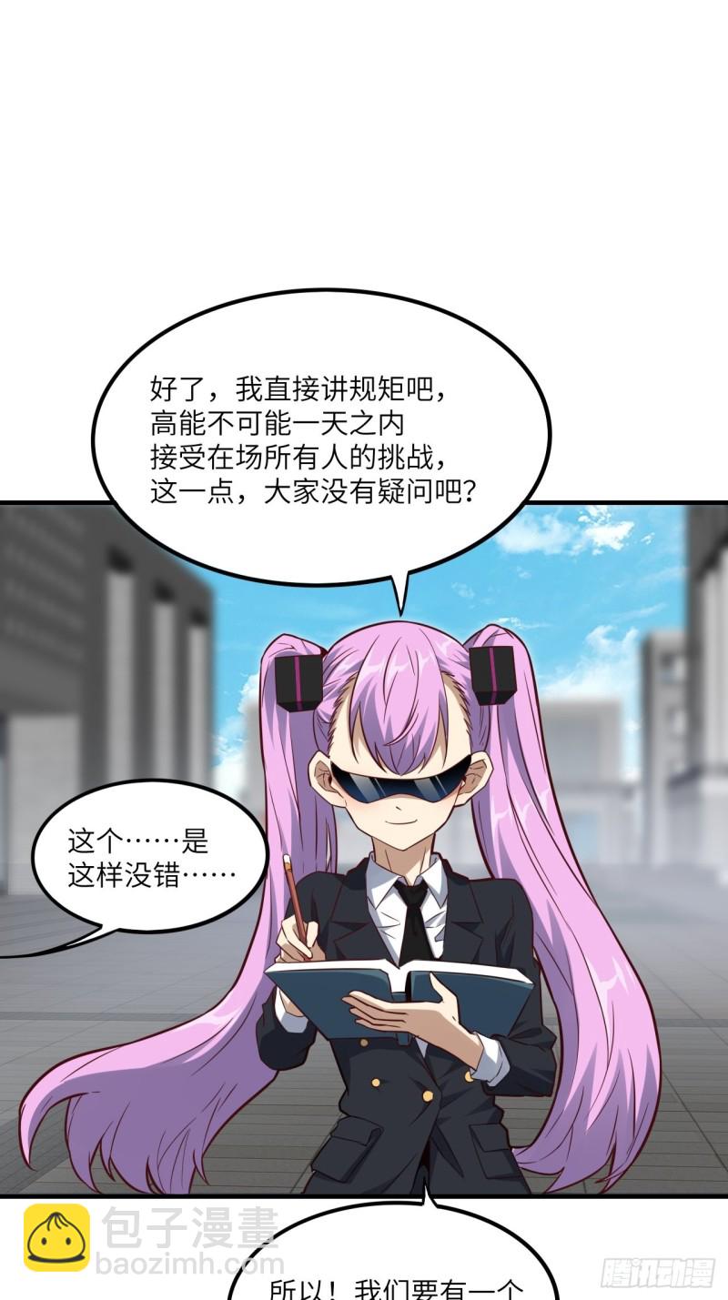 147圈钱计划54