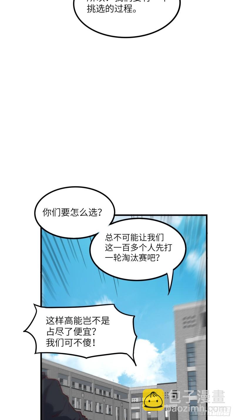 147圈钱计划55