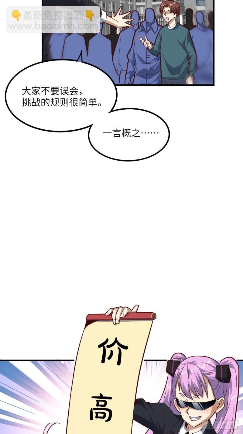 147圈钱计划56