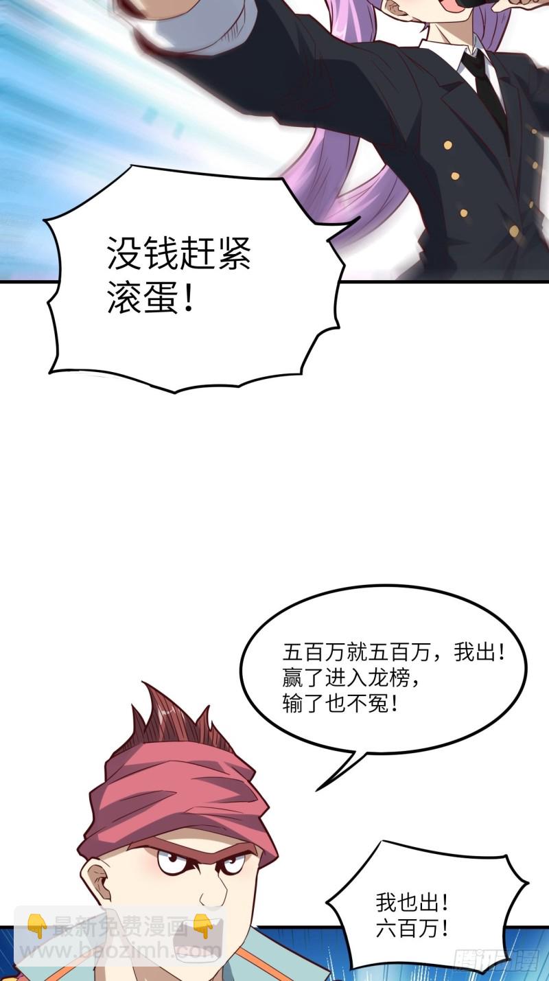 147圈钱计划61