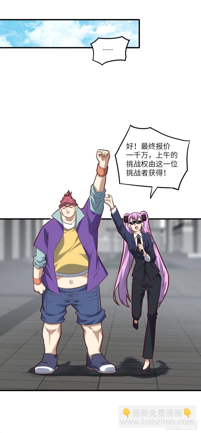 147圈钱计划63