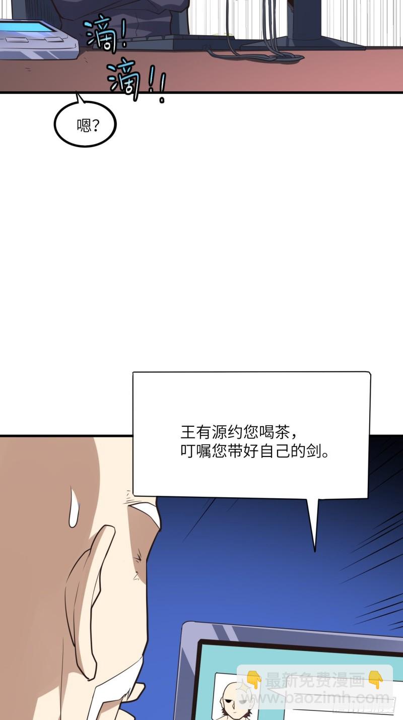 147圈钱计划8