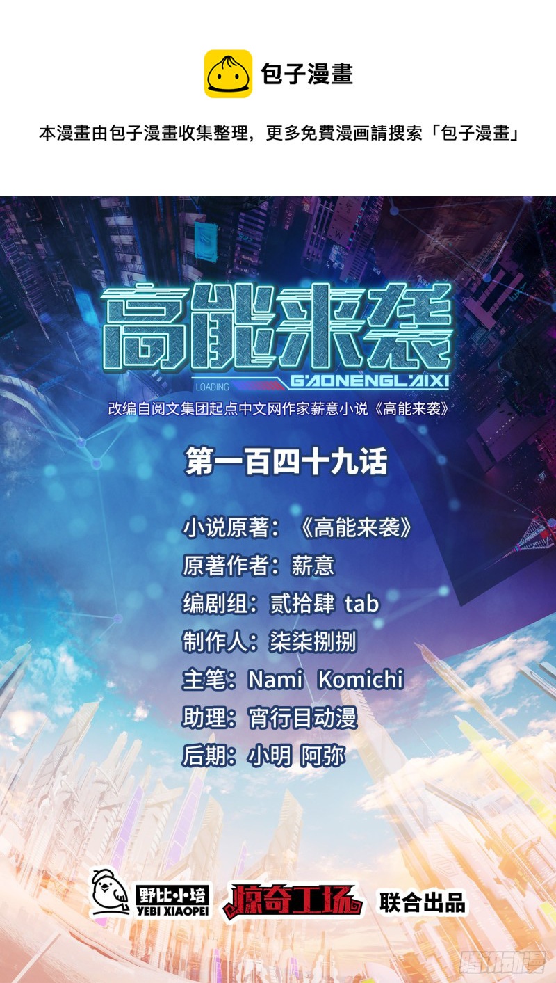 149新规则0