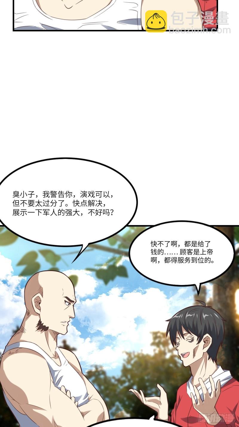 149新规则10