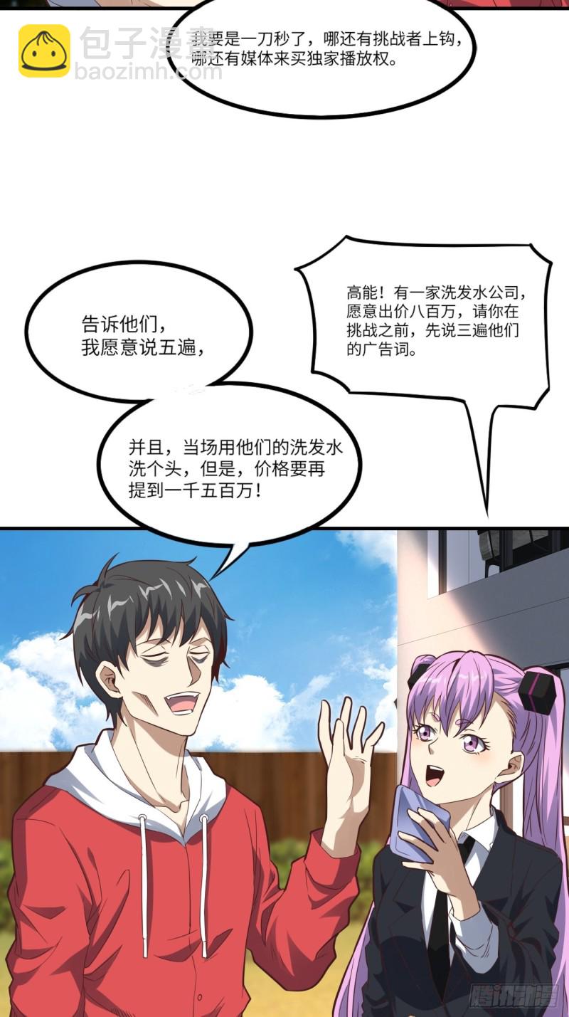 149新规则11