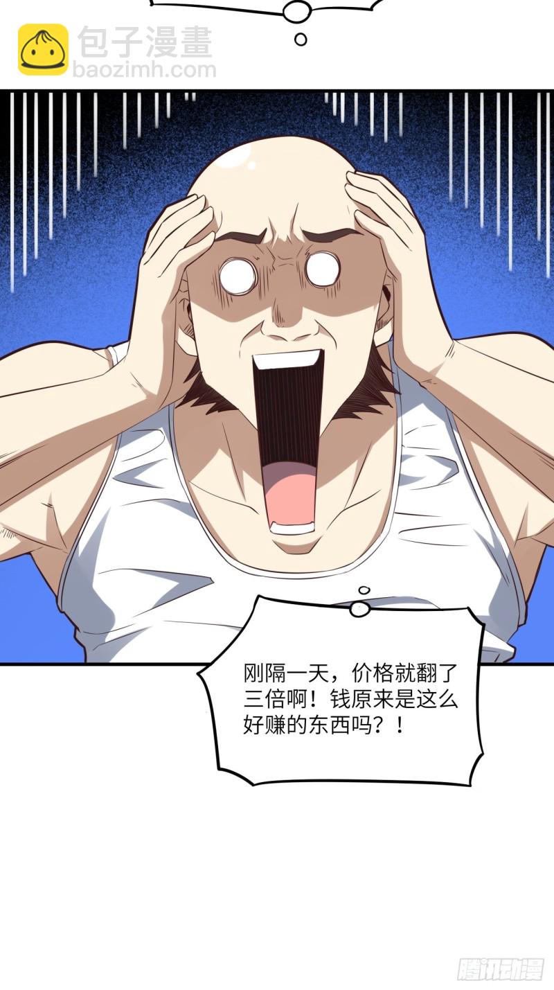 149新规则19