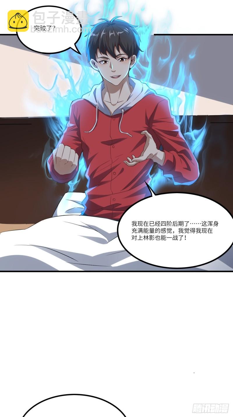 149新规则2