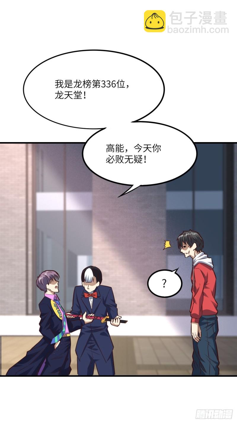 149新规则20