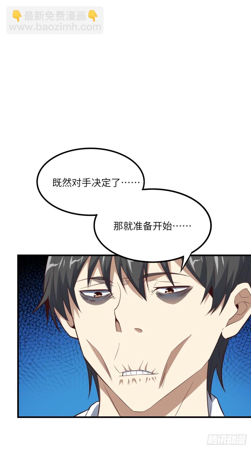 149新规则21