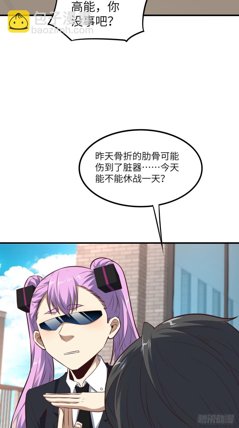 149新规则23