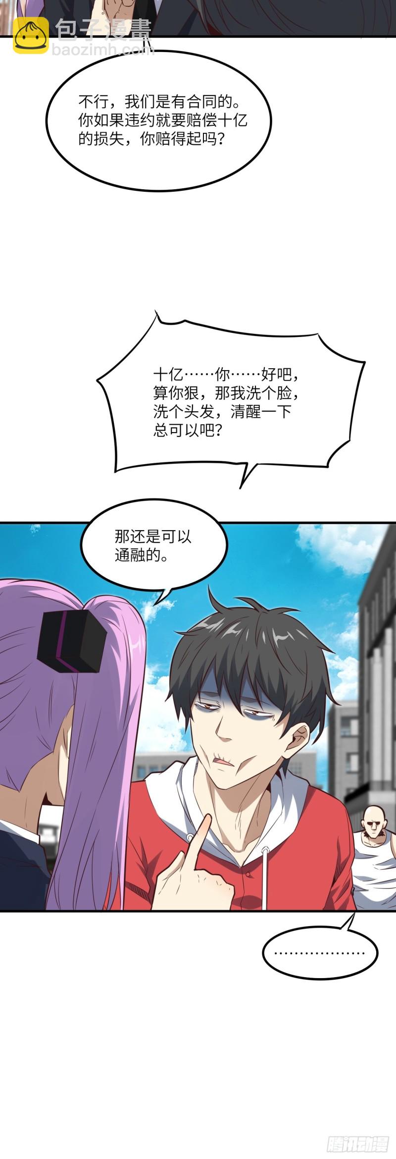 149新规则24