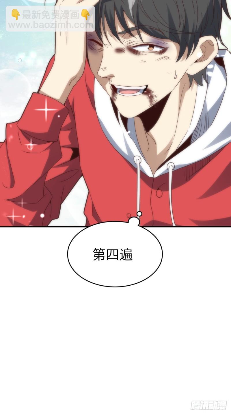 149新规则33