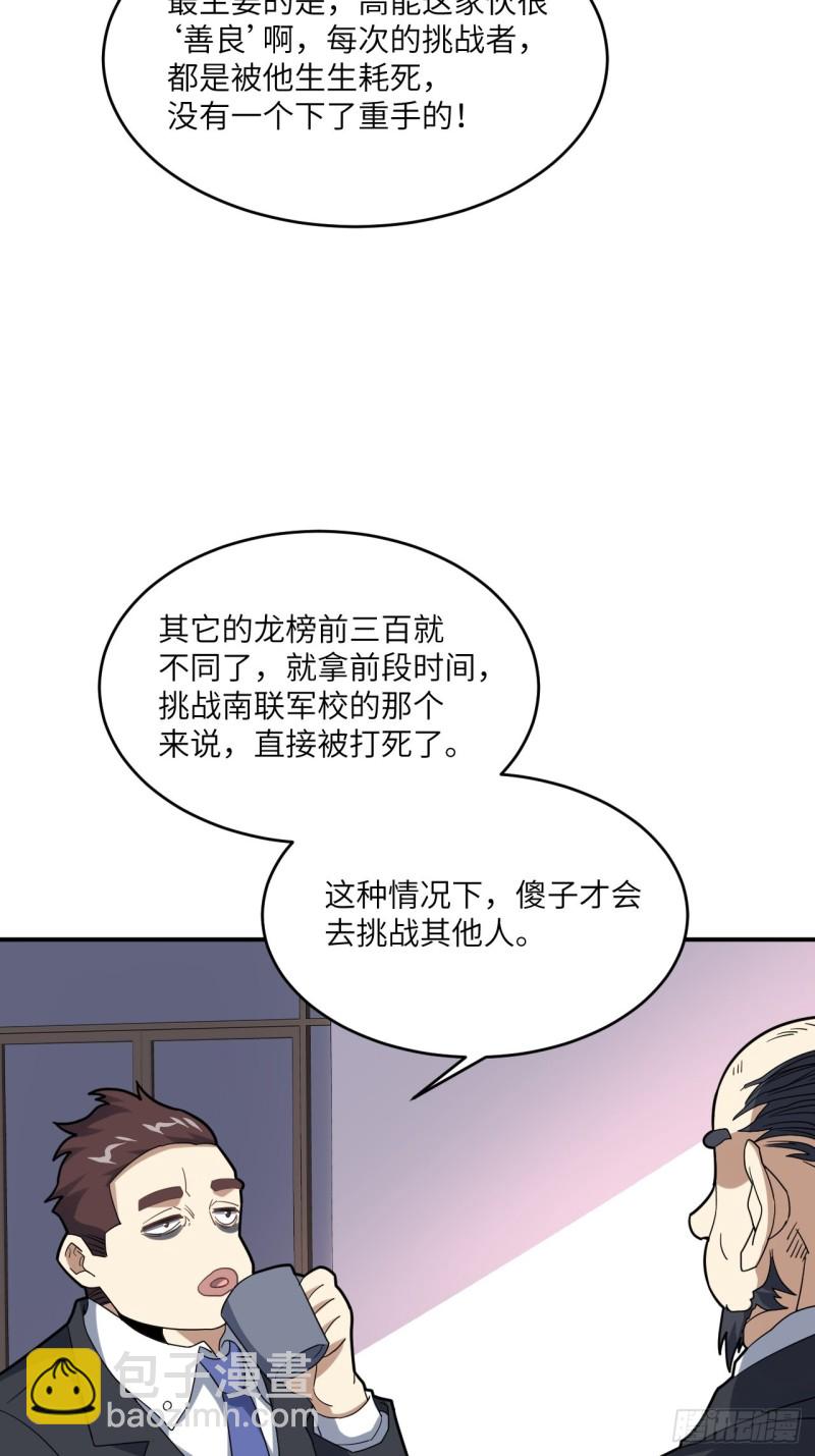 149新规则39