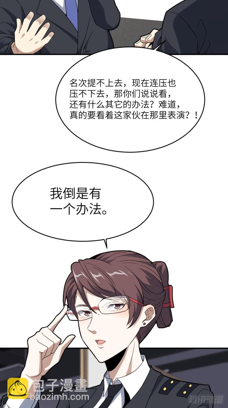 149新规则40