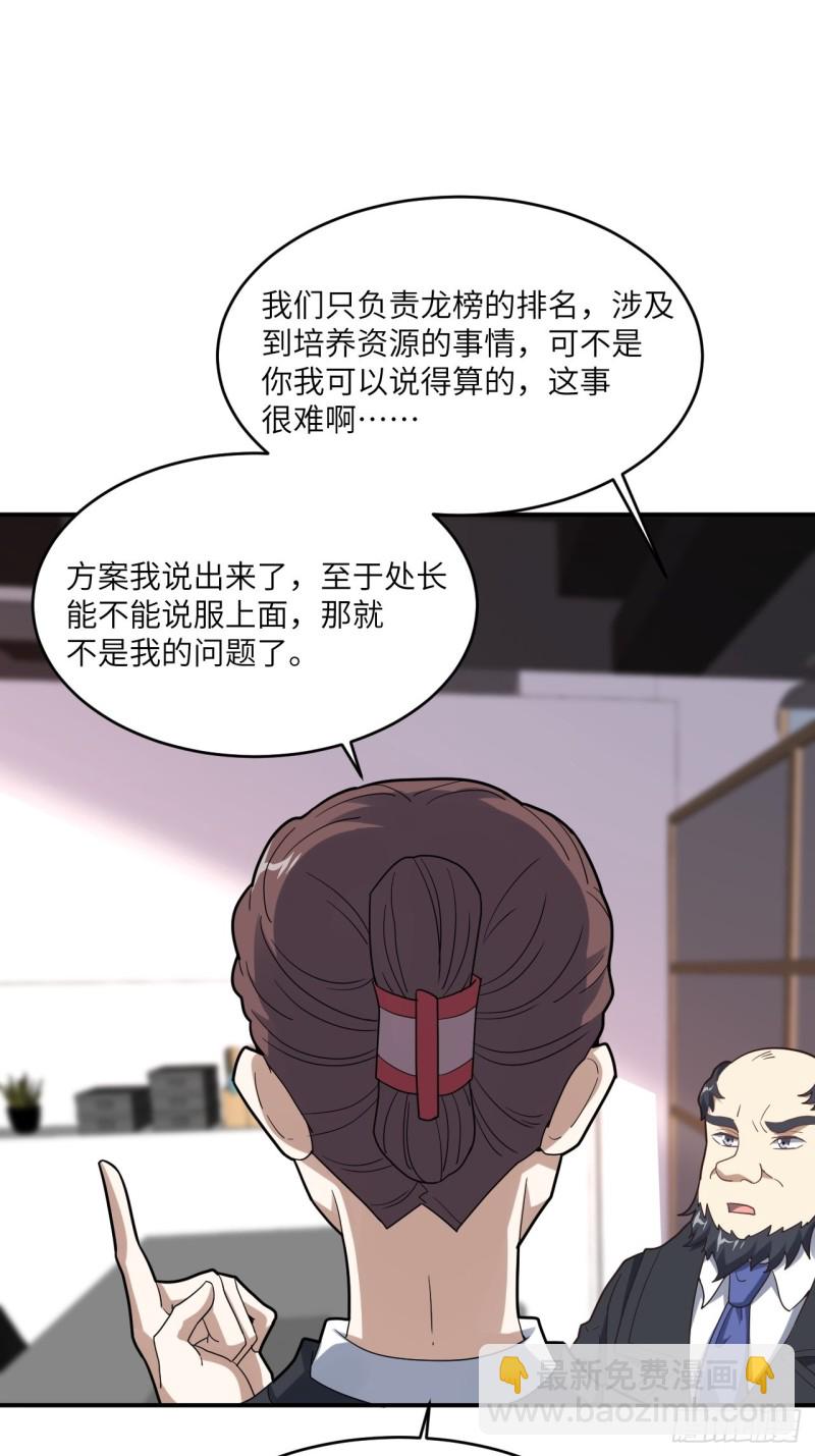 149新规则43
