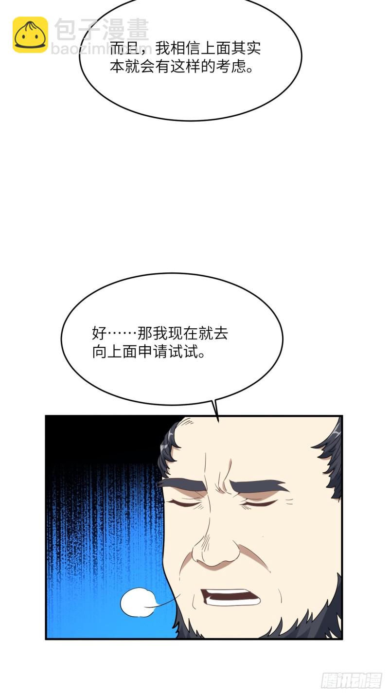 149新规则44