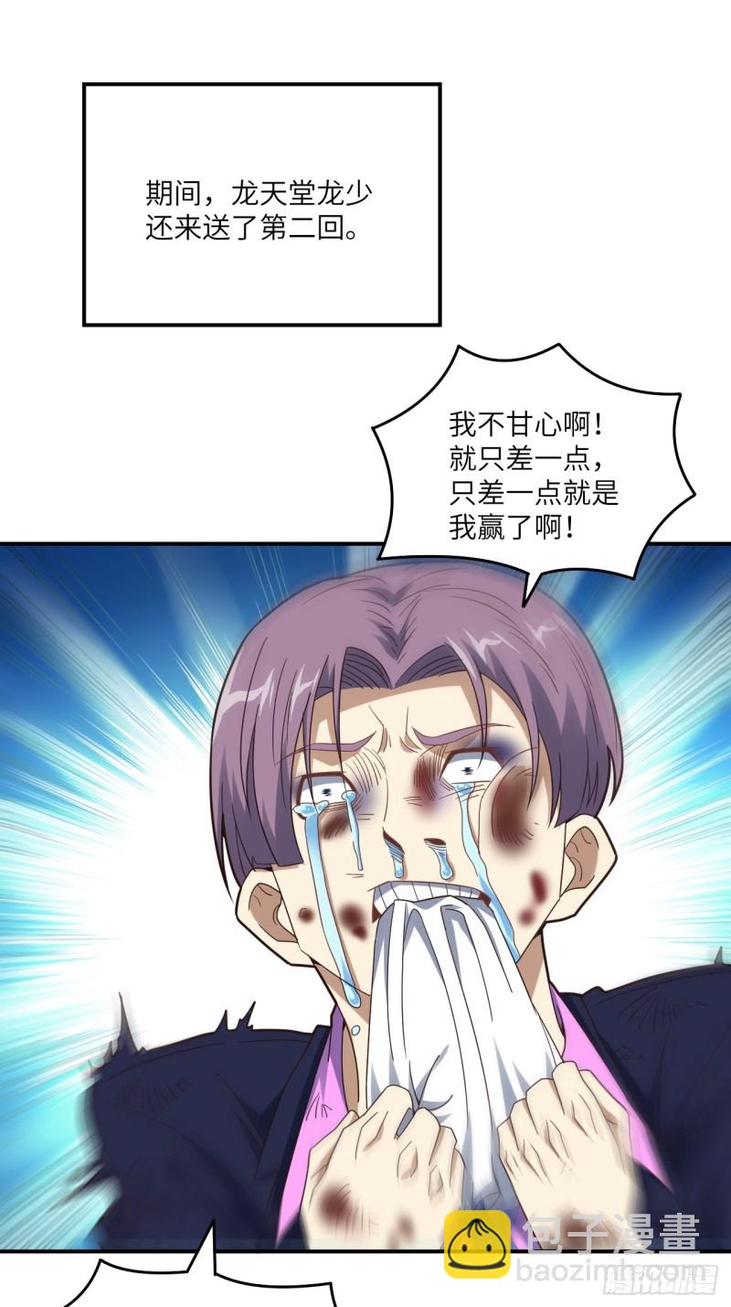 149新规则49