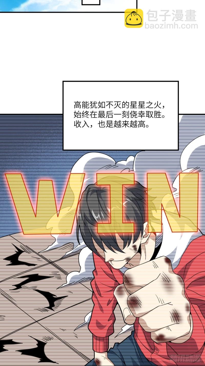 149新规则50