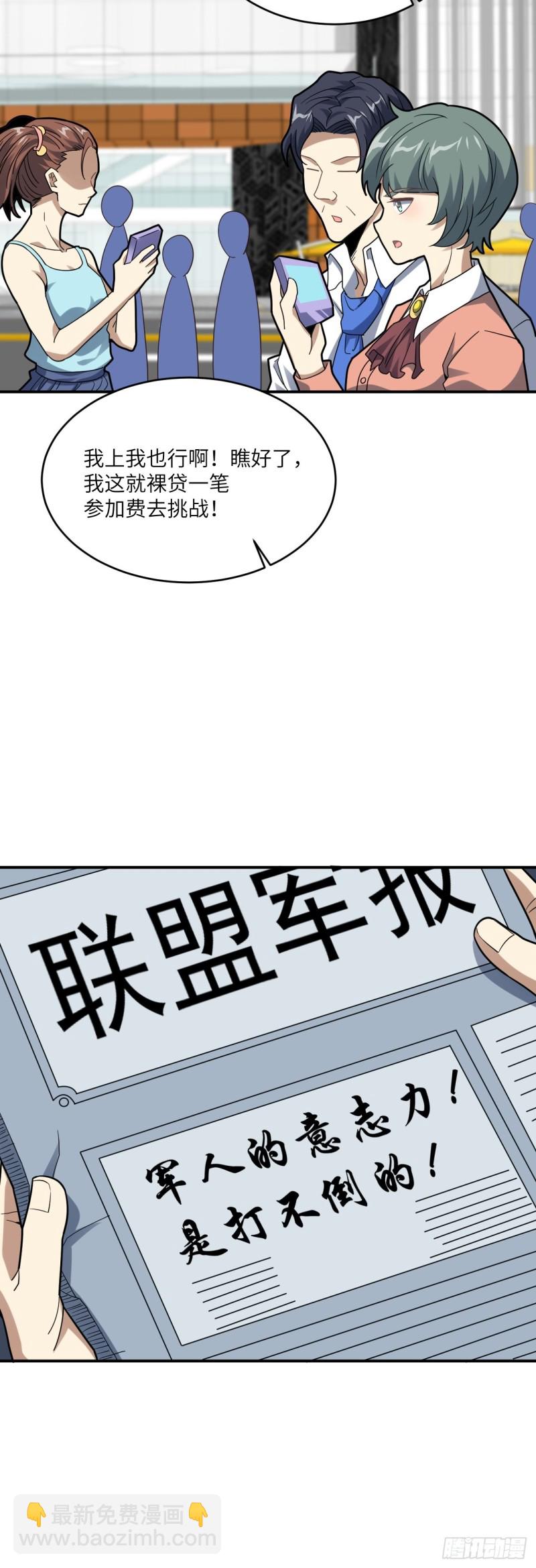149新规则52