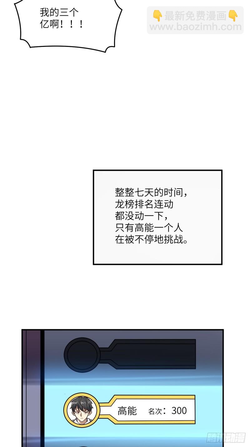 149新规则54