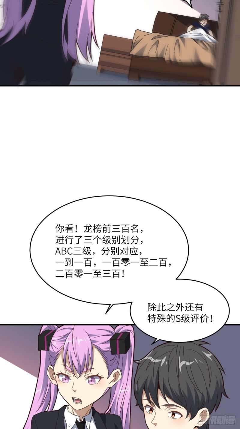 149新规则59