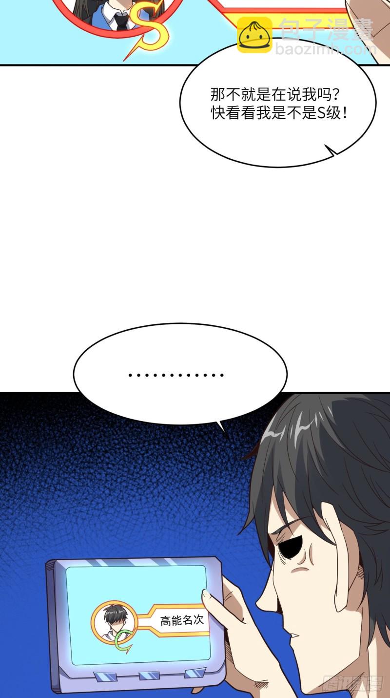 149新规则61
