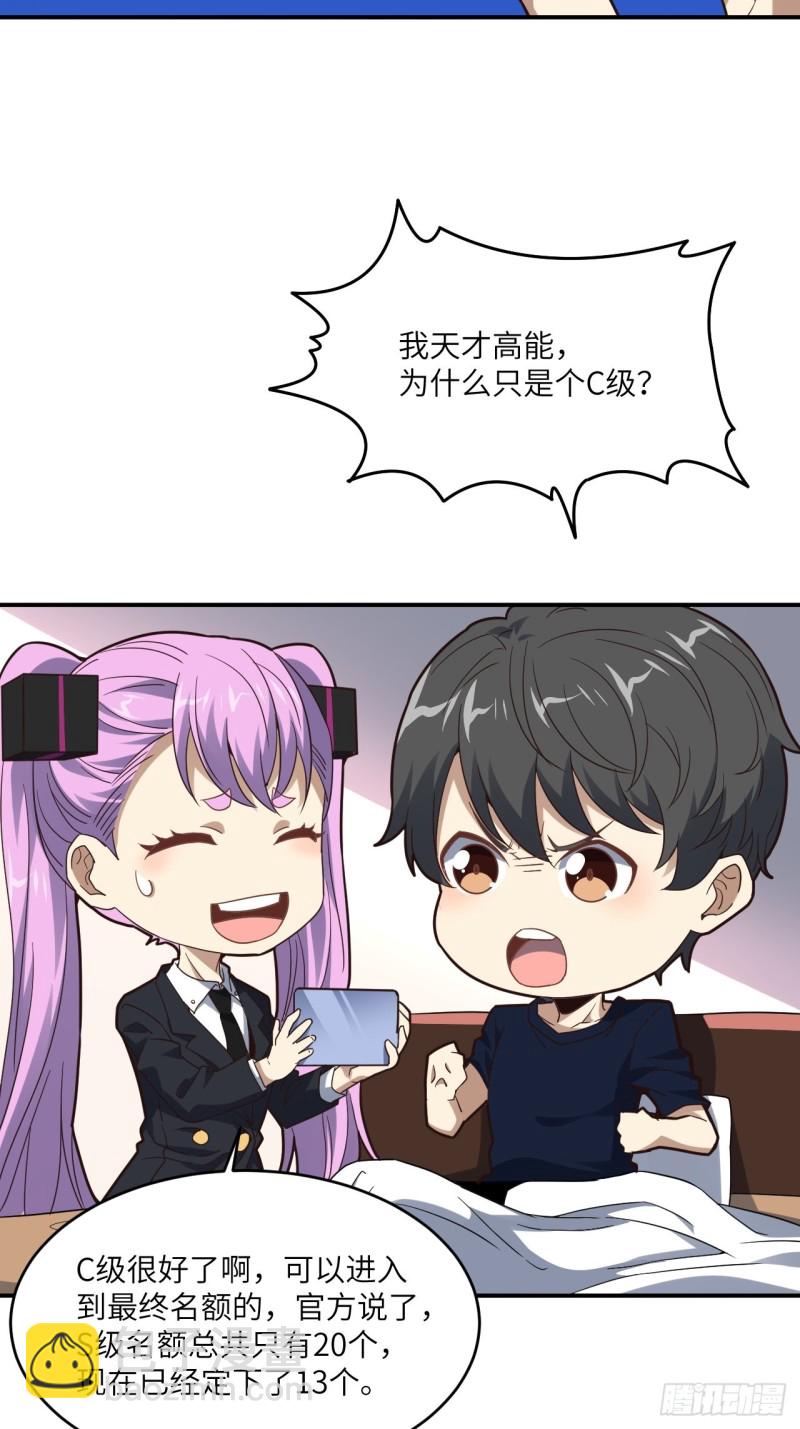 149新规则62