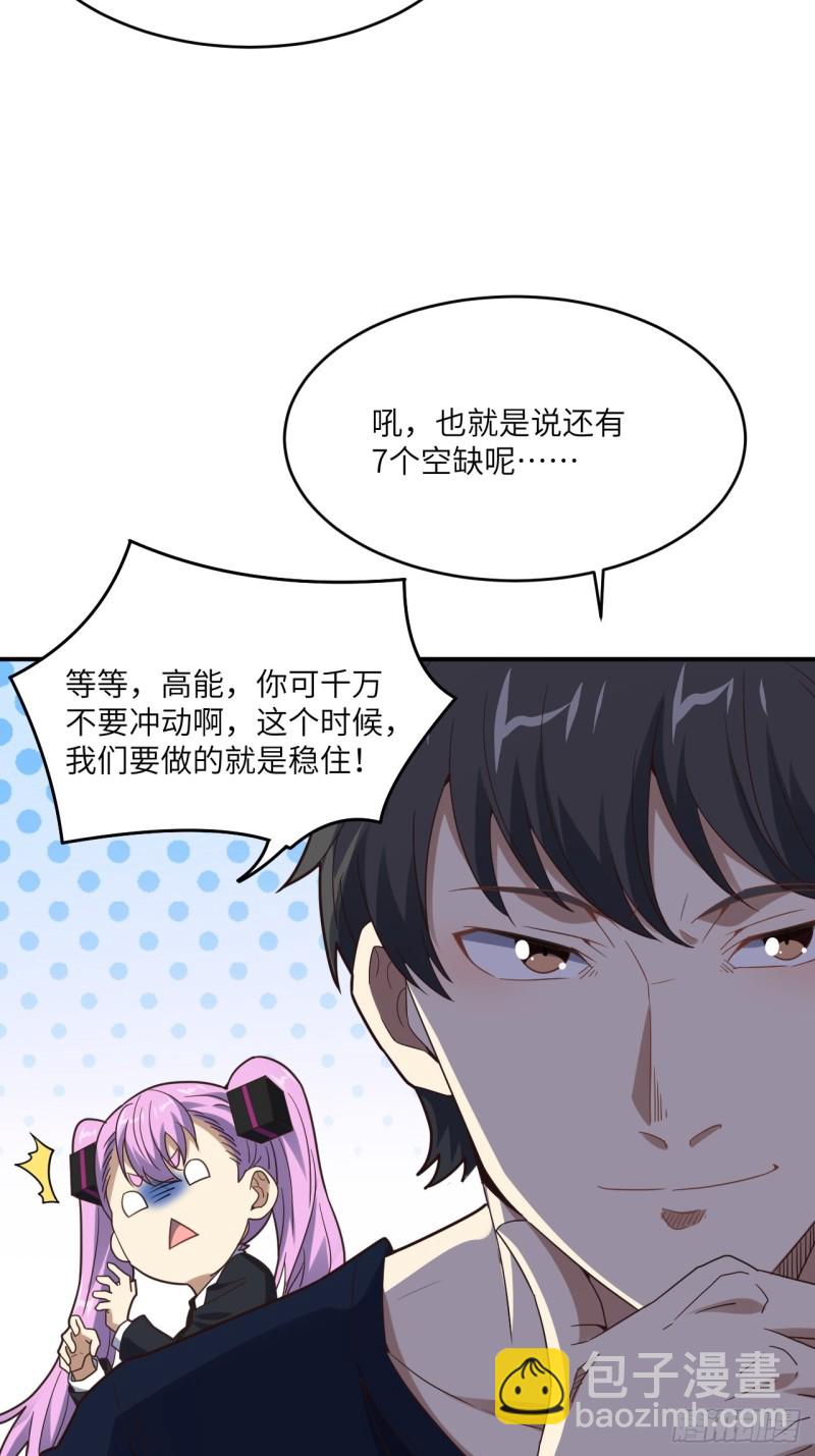 149新规则63