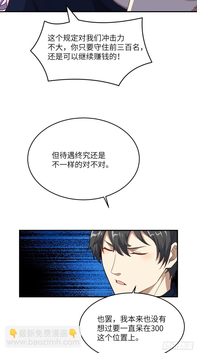 149新规则64